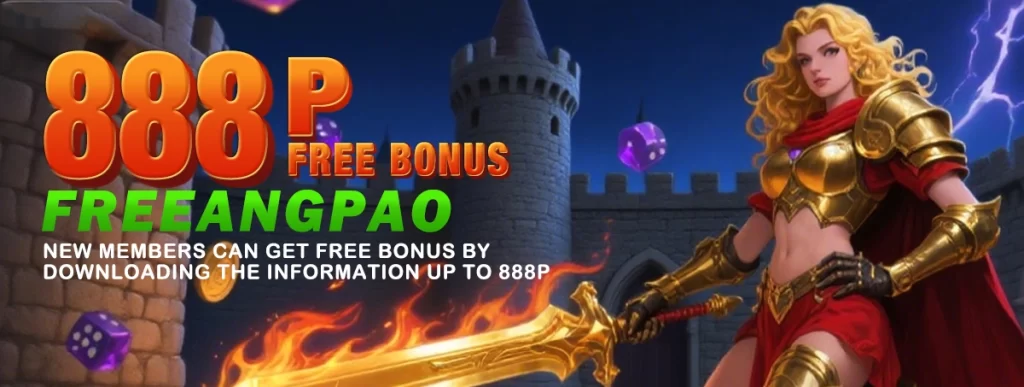 r85 App Bonus